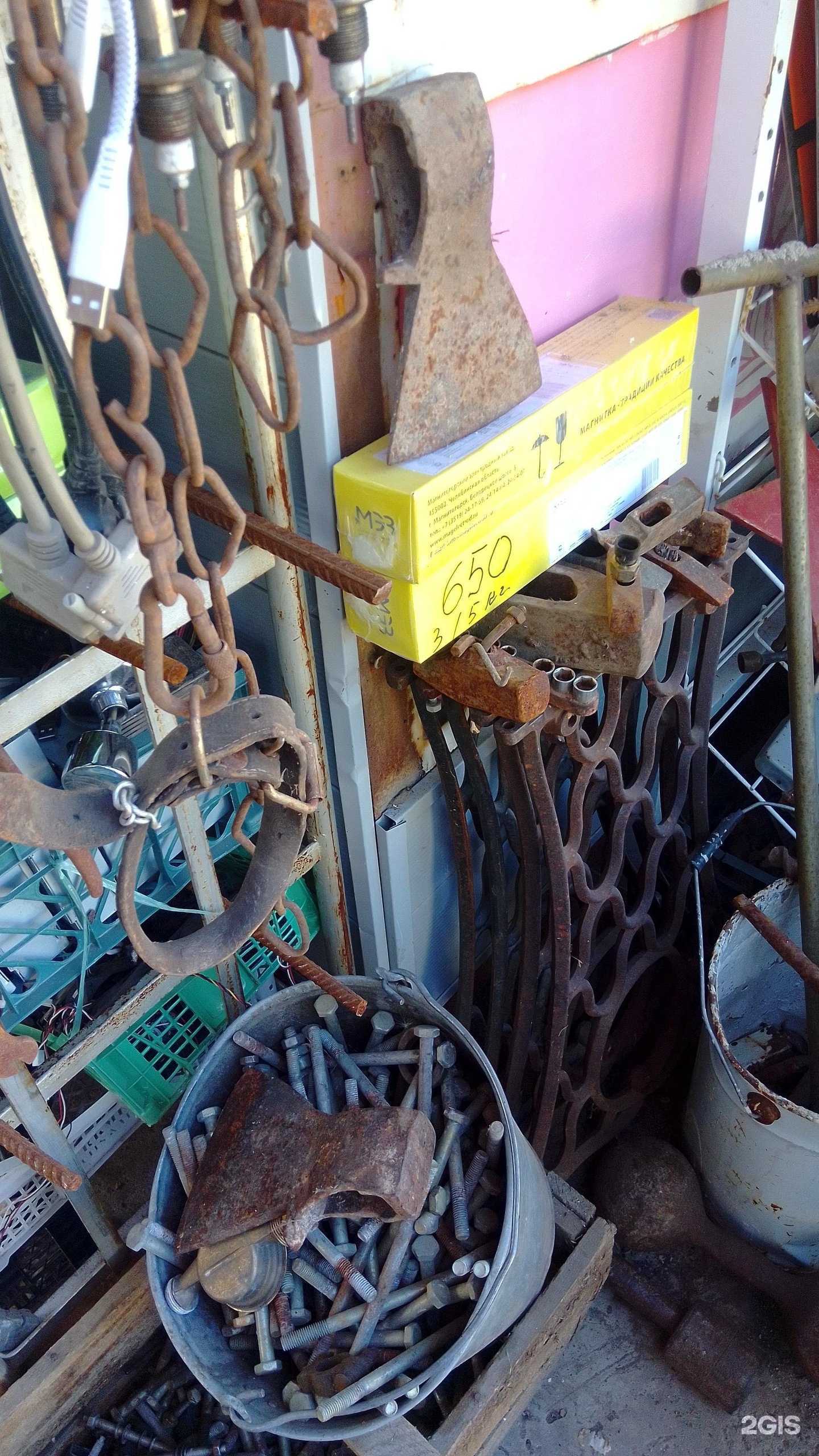 Отзывы на компанию Пункт приема лома в Оренбурге c фото