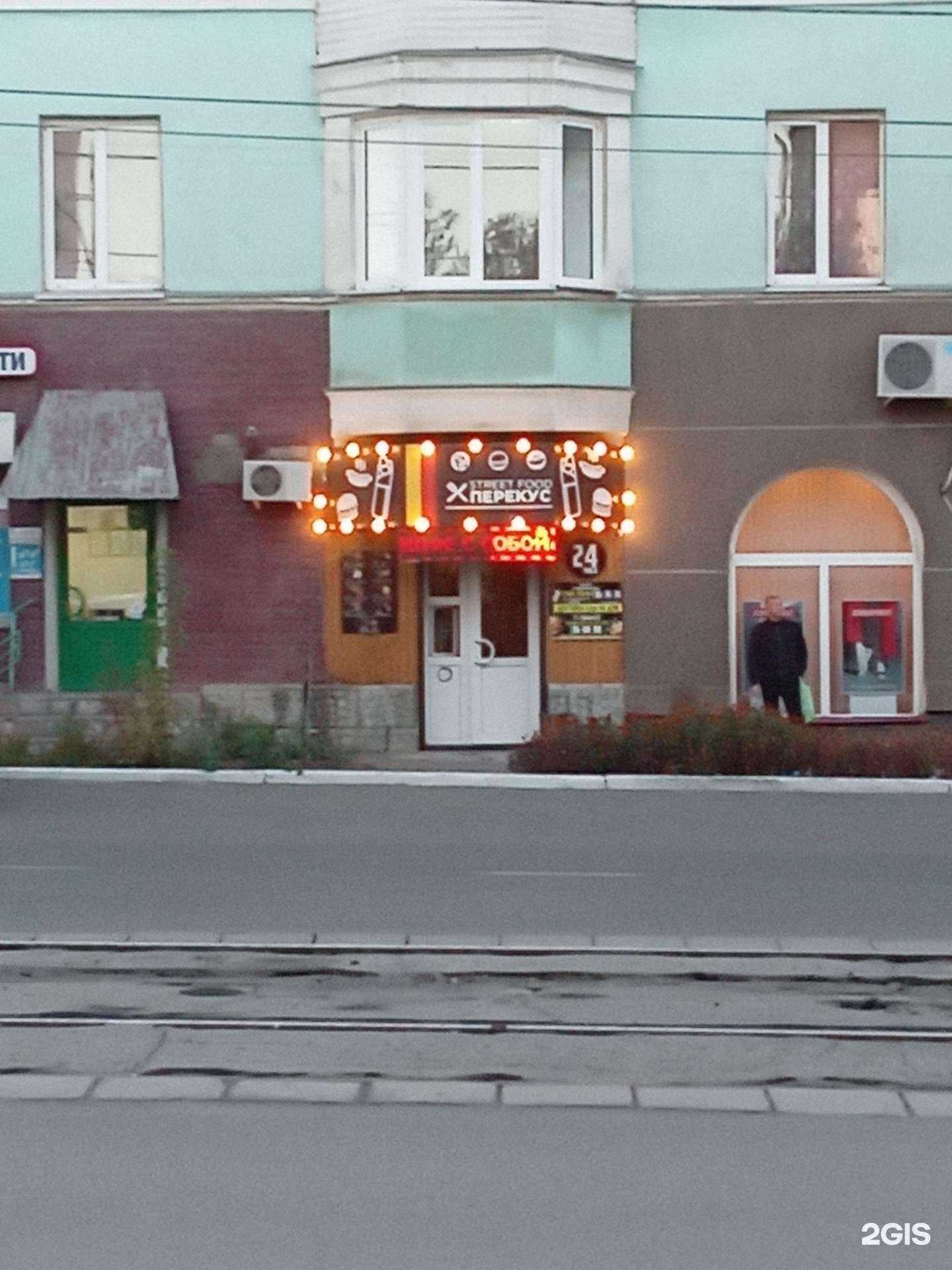 Отзывы на компанию Перекус в Орске c фото