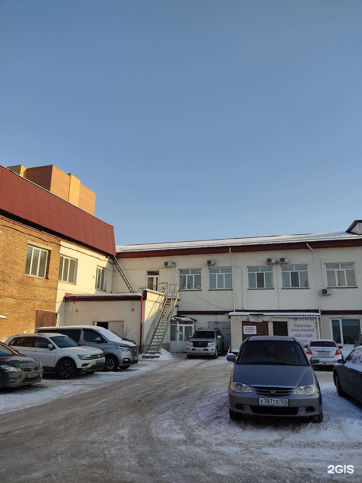 Отзывы на компанию Подземпроектстрой в г. Красноярск c фото