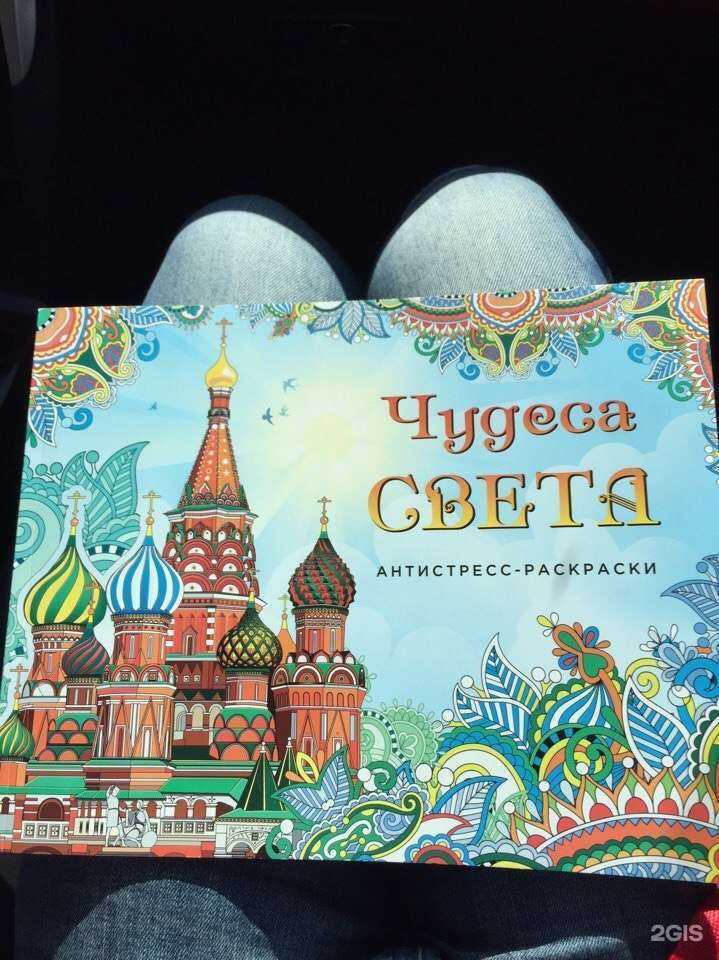 Отзывы на компанию Fix price в г. Новомосковск c фото