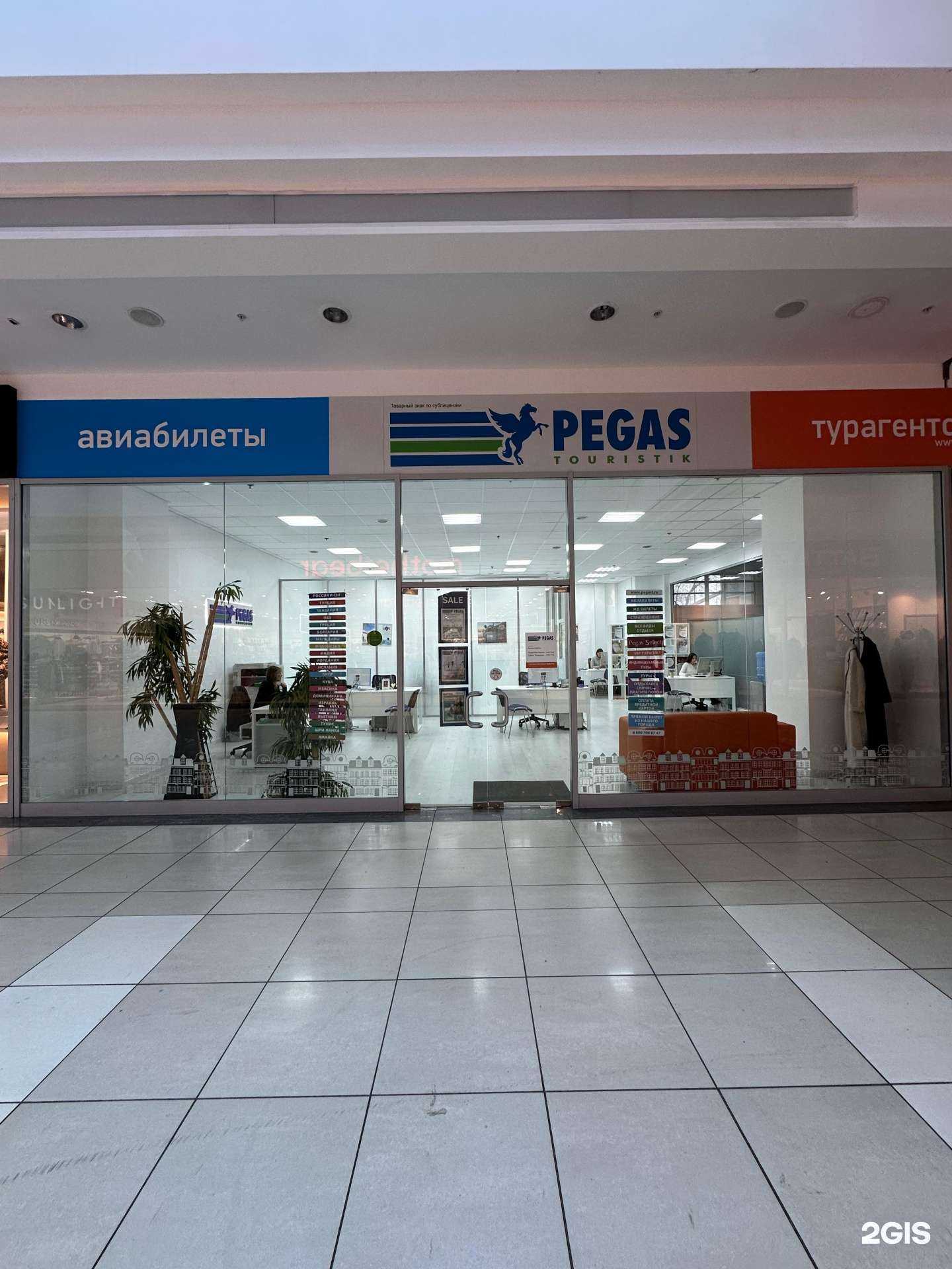 Отзывы на компанию Самараинтур в Самаре c фото