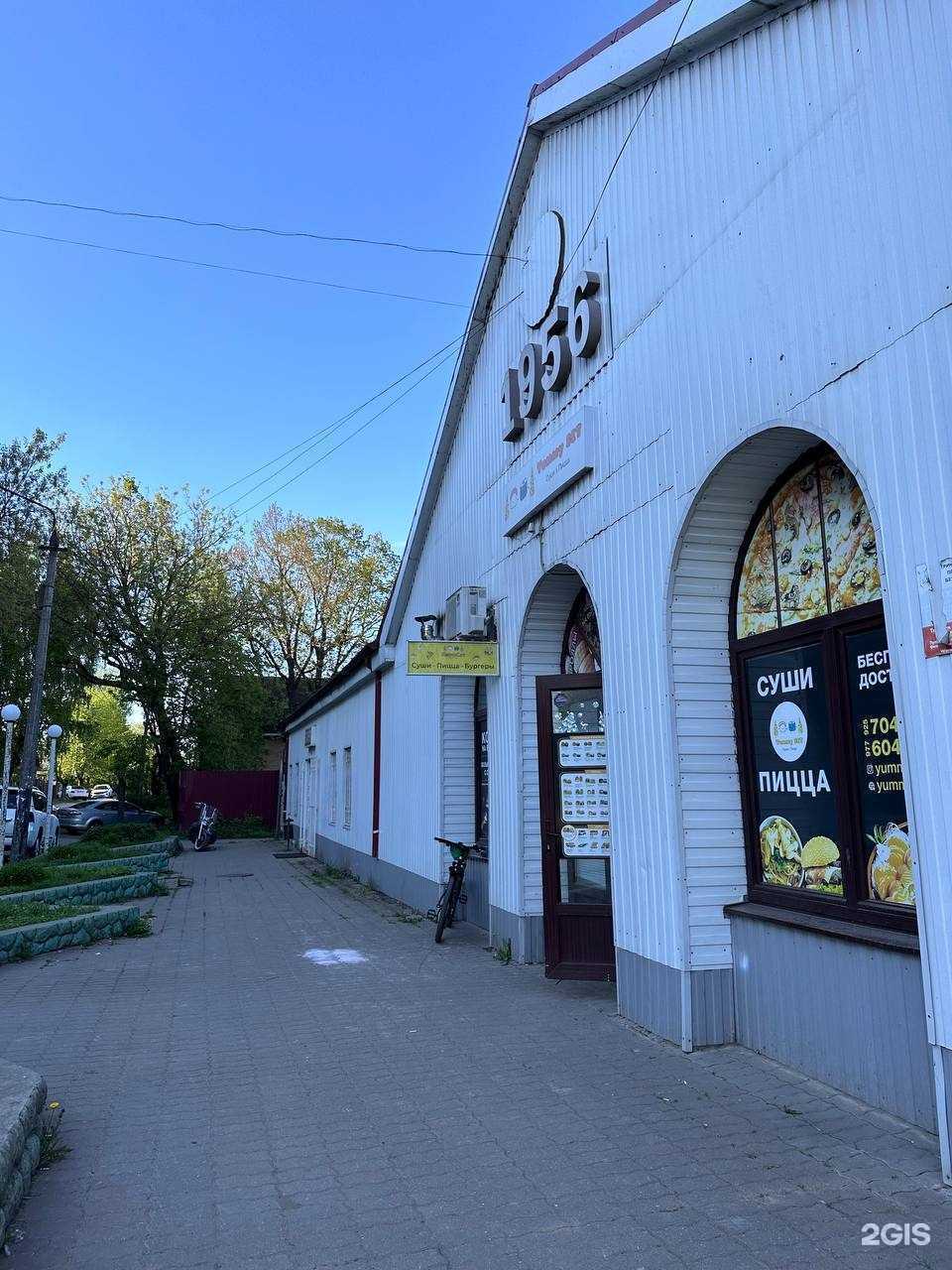 Отзывы на компанию Баня в г. Истра c фото