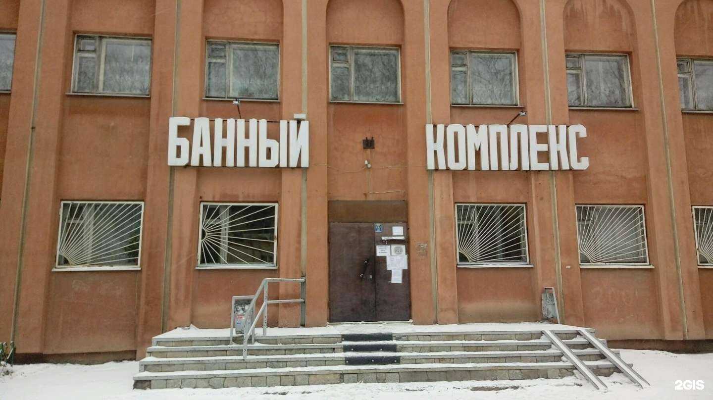 Отзывы на компанию Чили в Магнитогорске c фото - фотография 2 из 2