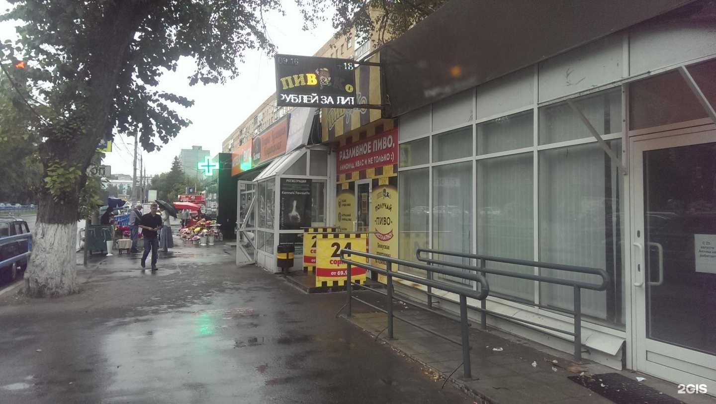 Отзывы на компанию Natali в Самаре c фото - фотография 2 из 2