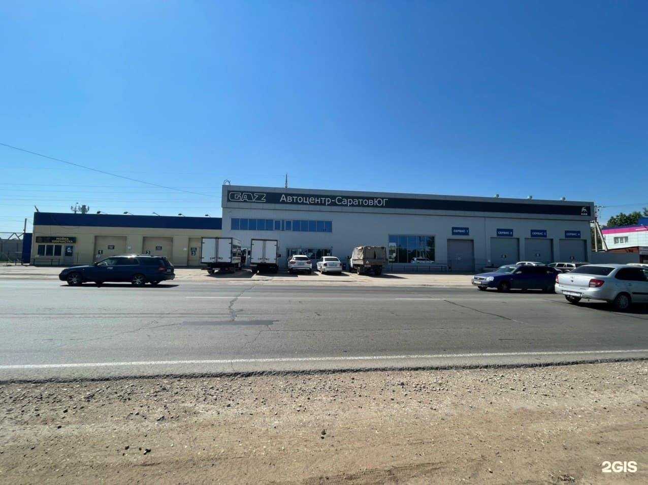 Отзывы на компанию Лидер в Энгельсе c фото