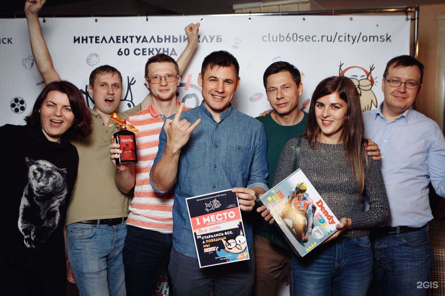 Отзывы на компанию 60 секунд в г. Омск c фото