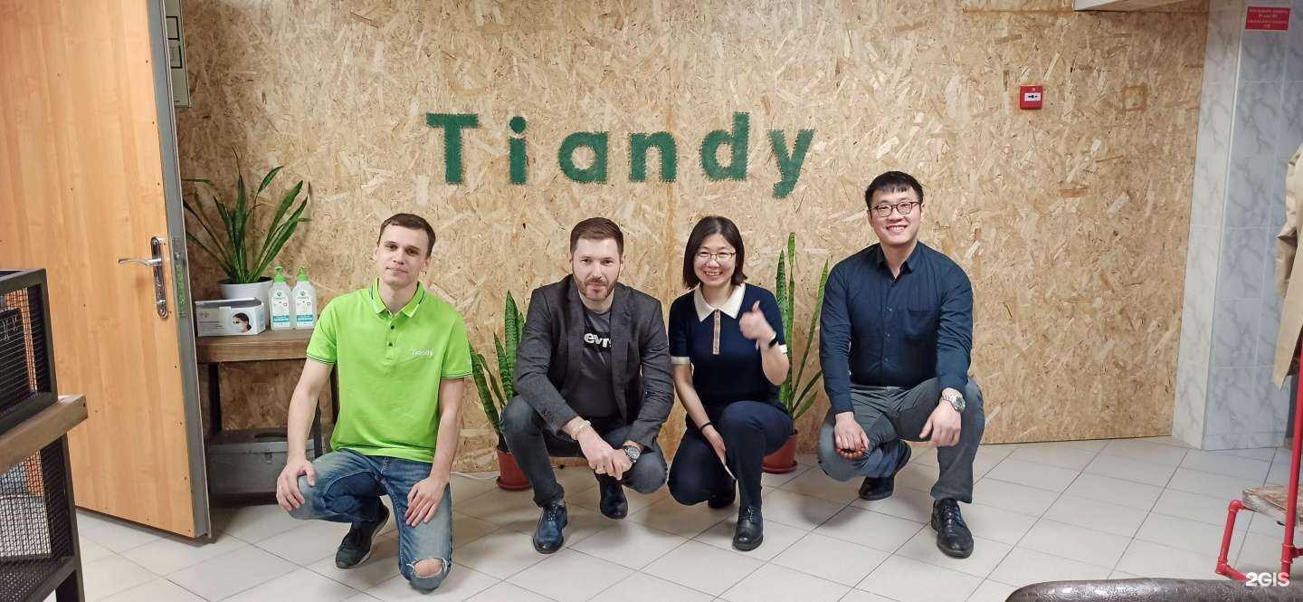 Отзывы на компанию IP-сenter в г. Краснодар c фото