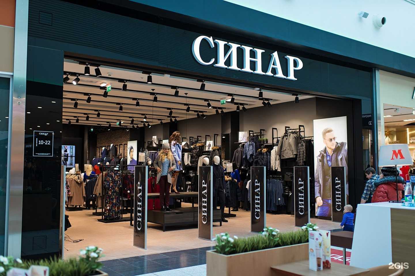 Отзывы на компанию Sinar в Новосибирске c фото