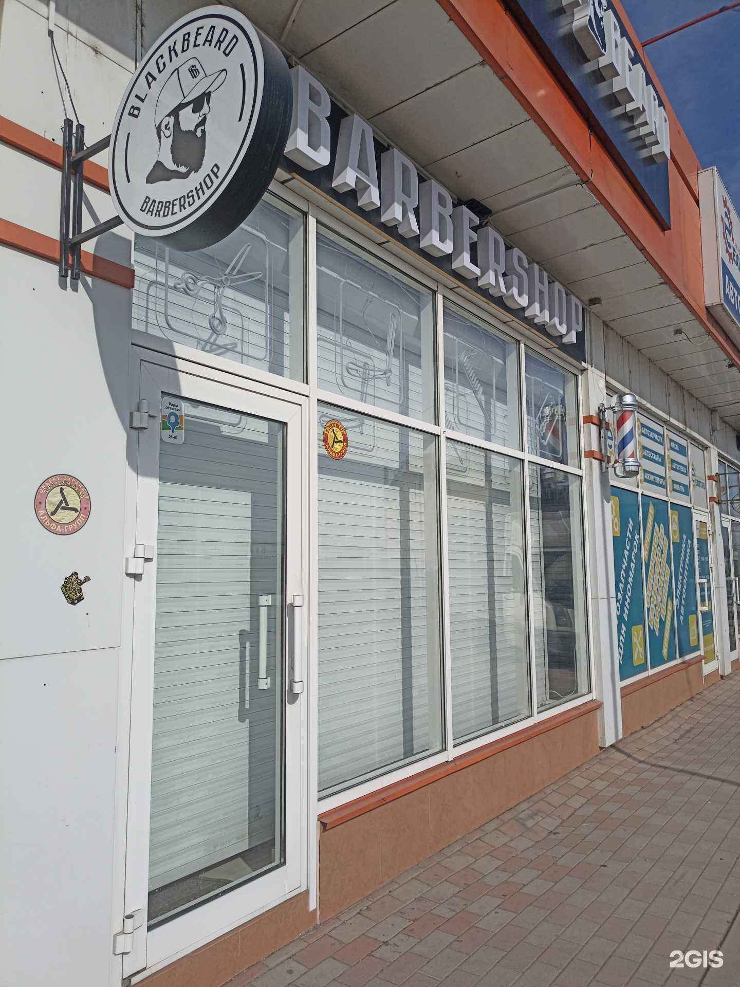 Отзывы на компанию Black Beard в Минеральных Водах c фото