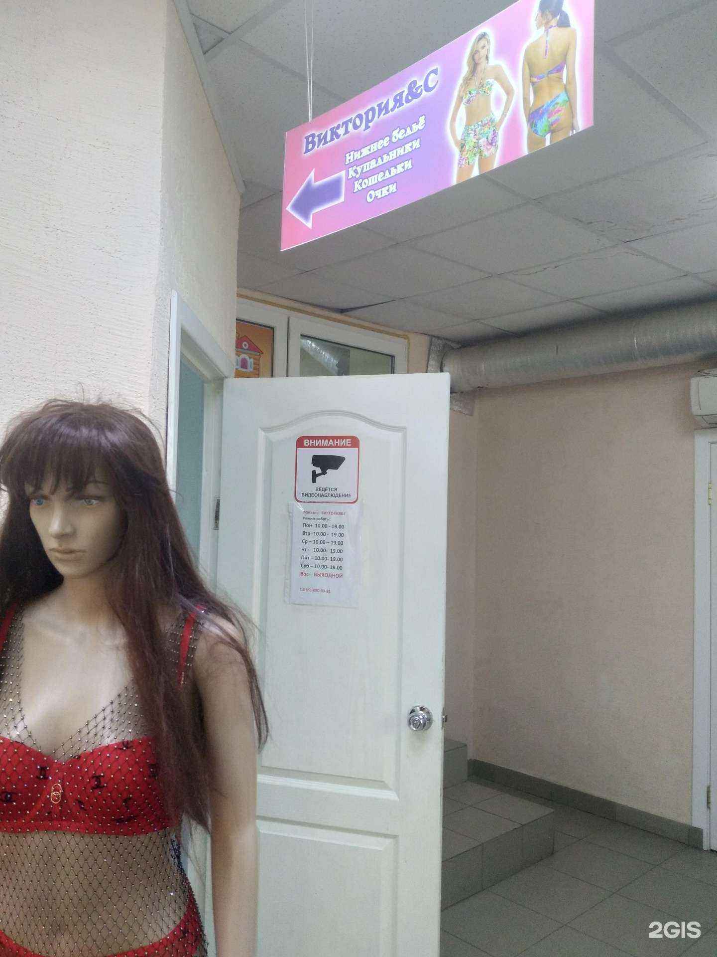 Отзывы на компанию Виктория&С в Саратове c фото