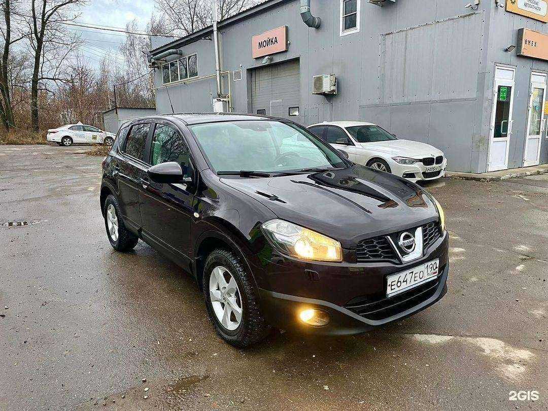 Отзывы на компанию Е-Сервис в Новомосковске c фото