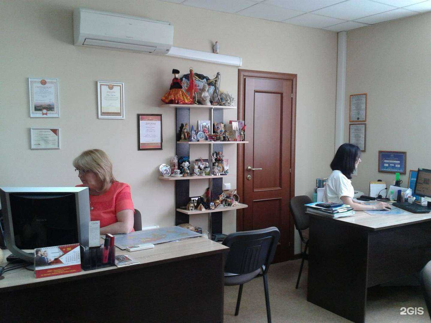 Отзывы на компанию Интурсервис в Волжском c фото