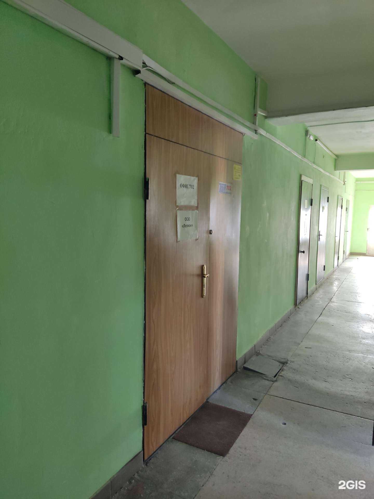 Отзывы на компанию Легион в Челябинске c фото