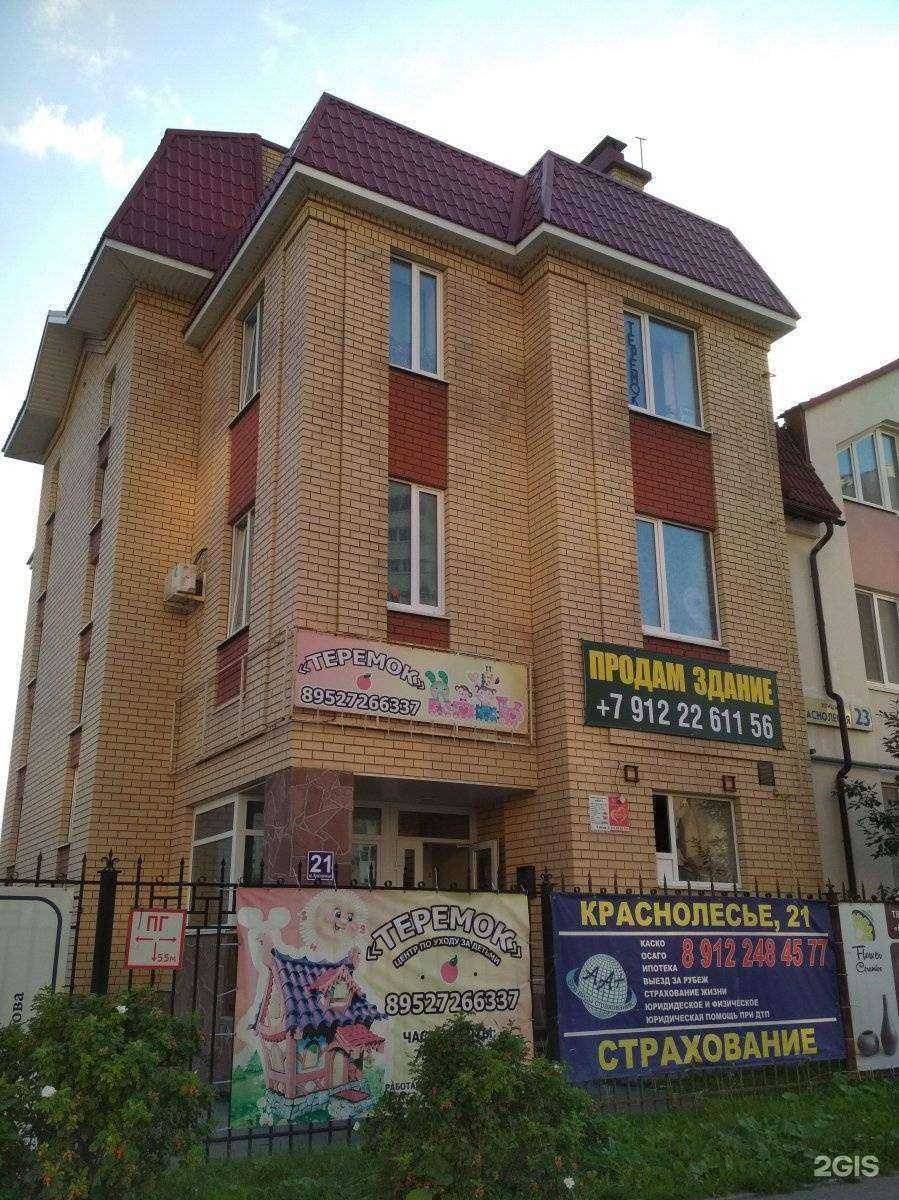 Отзывы на компанию Компания по ремонту оборудования общепита в Екатеринбурге c фото