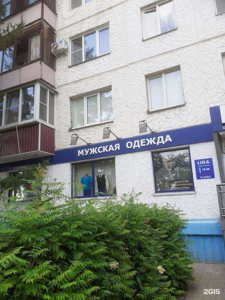 Отзывы на компанию Liga gentlemen в Челябинске c фото