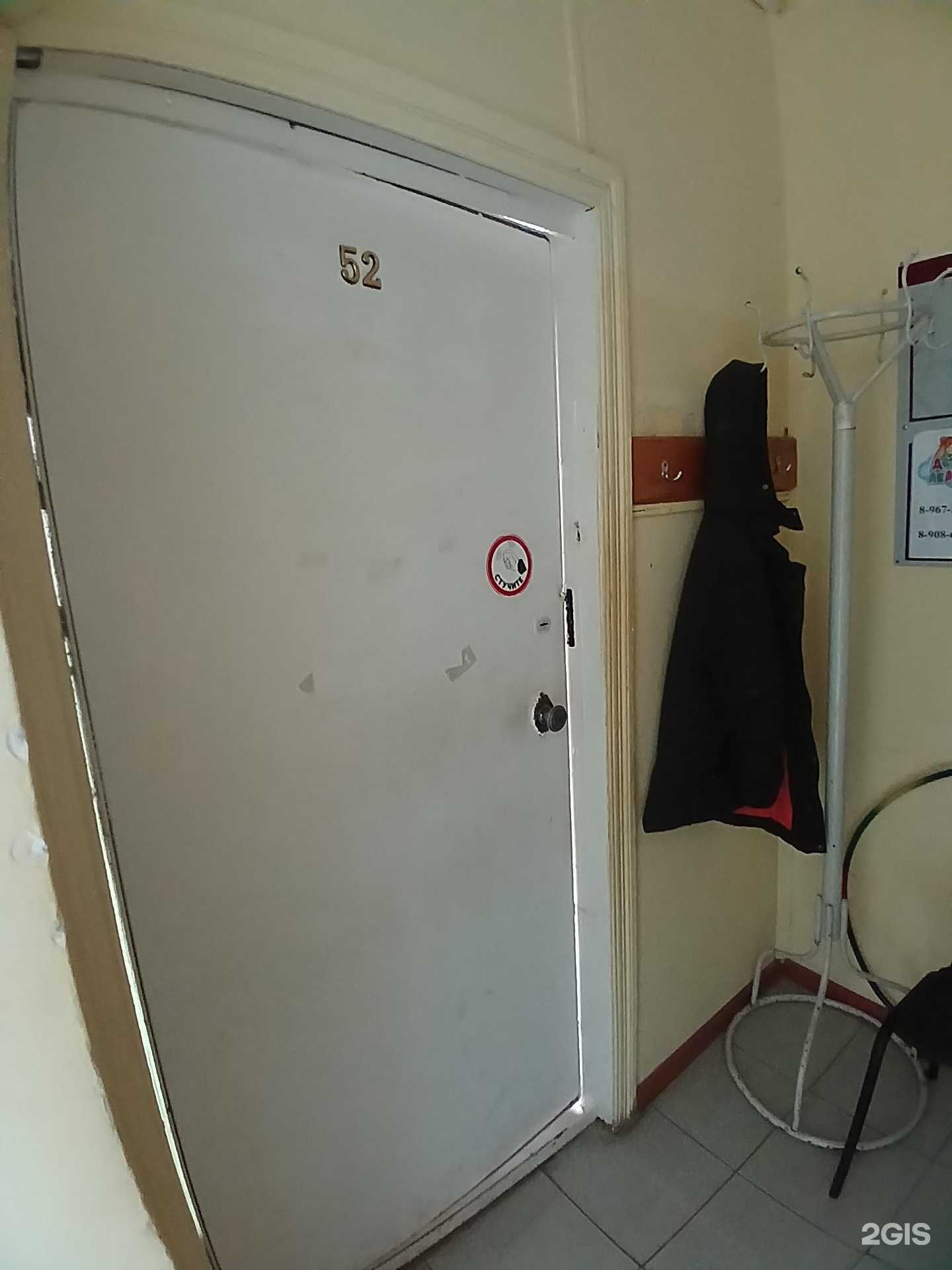 Отзывы на компанию Детская академия в Астрахани c фото