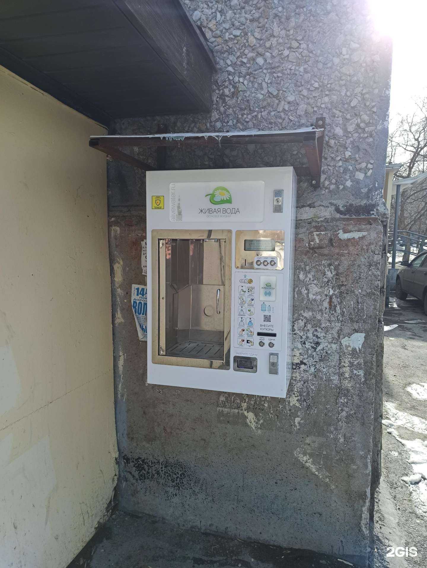 Отзывы на компанию Живая вода в г. Екатеринбург c фото