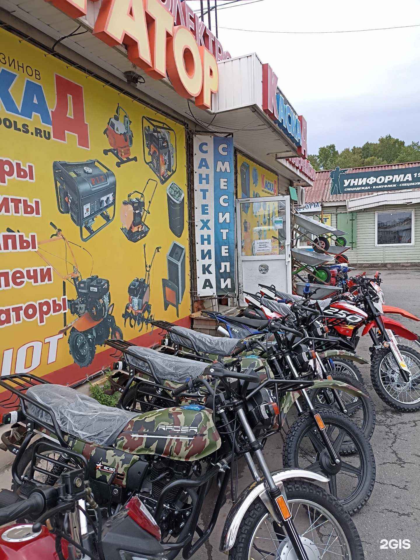 Отзывы на компанию Каскад в Абакане c фото