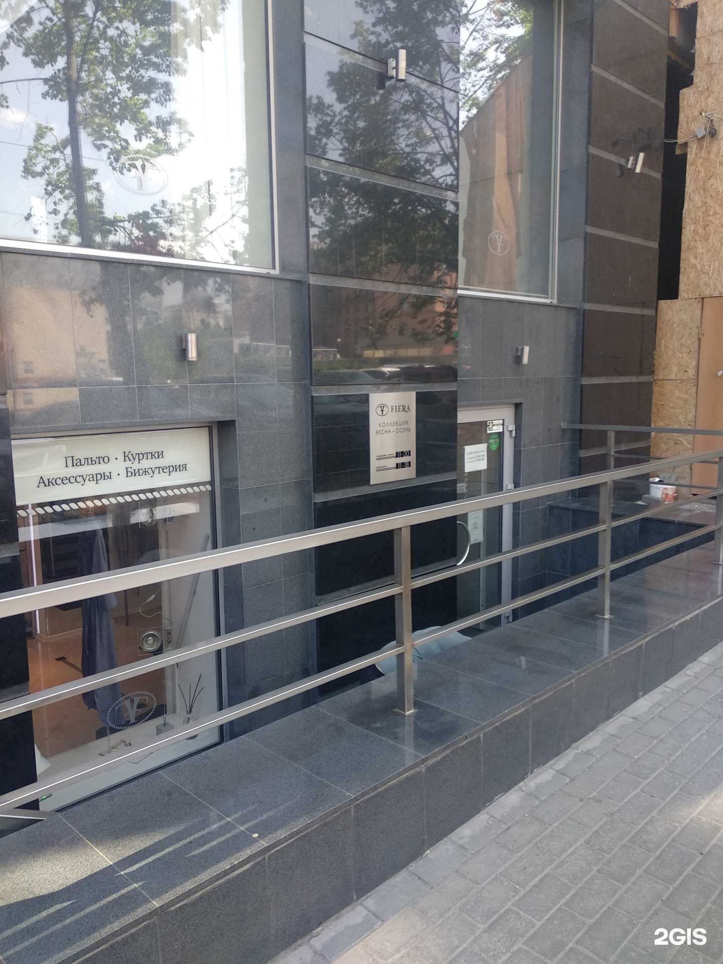 Отзывы на компанию Фиера в Челябинске c фото