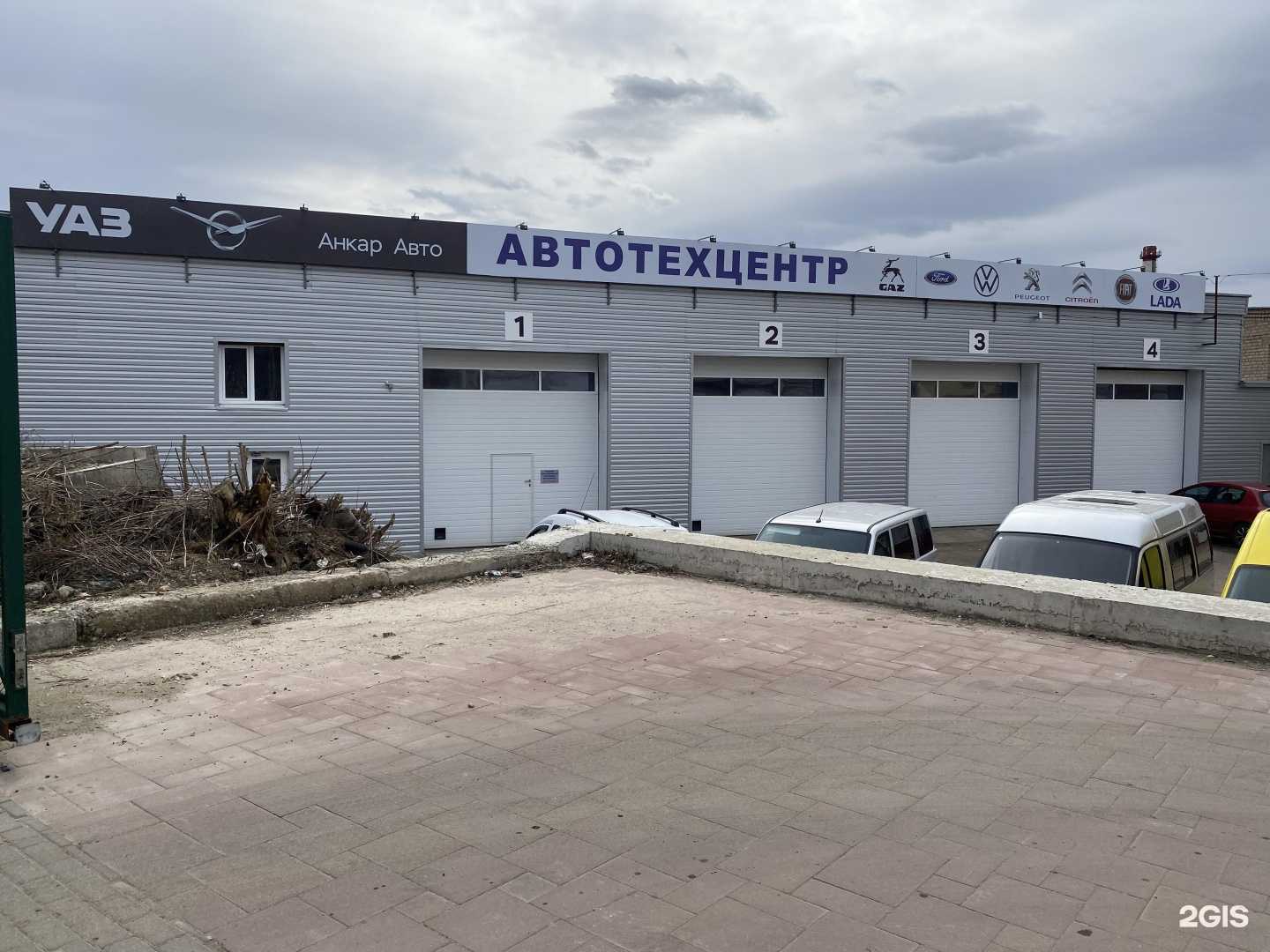 Отзывы на компанию Анкар авто в Калуге c фото