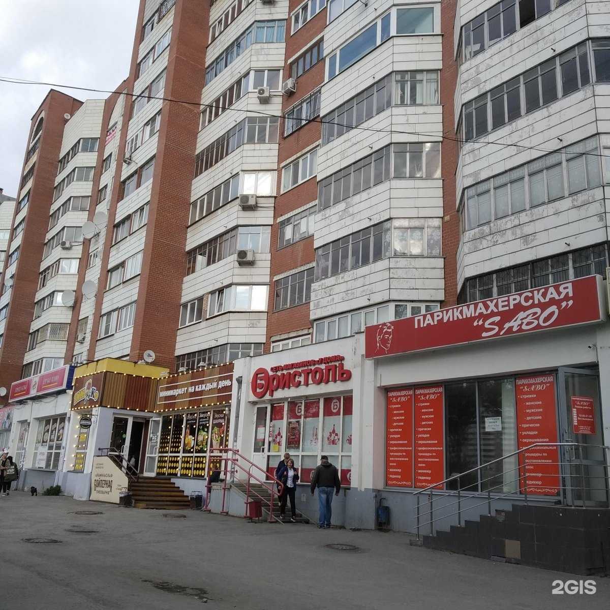 Отзывы на компанию Krasota_amor в Екатеринбурге c фото - фотография 2 из 2