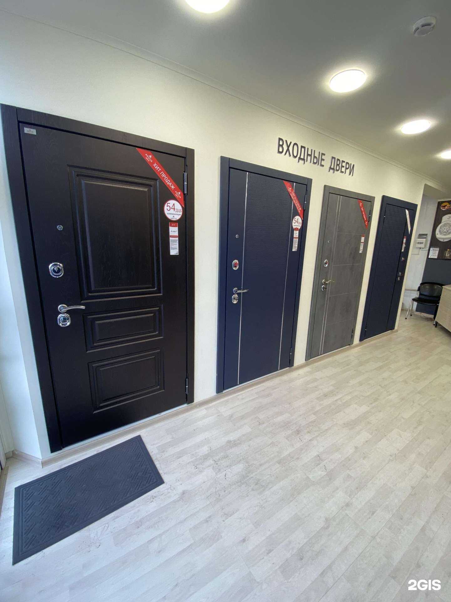 Отзывы на компанию Argus в Одинцове c фото - фотография 2 из 2