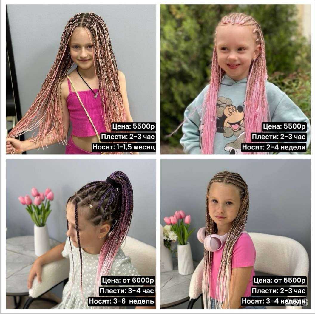 Отзывы на компанию Dolce.Kosy в Краснодаре c фото