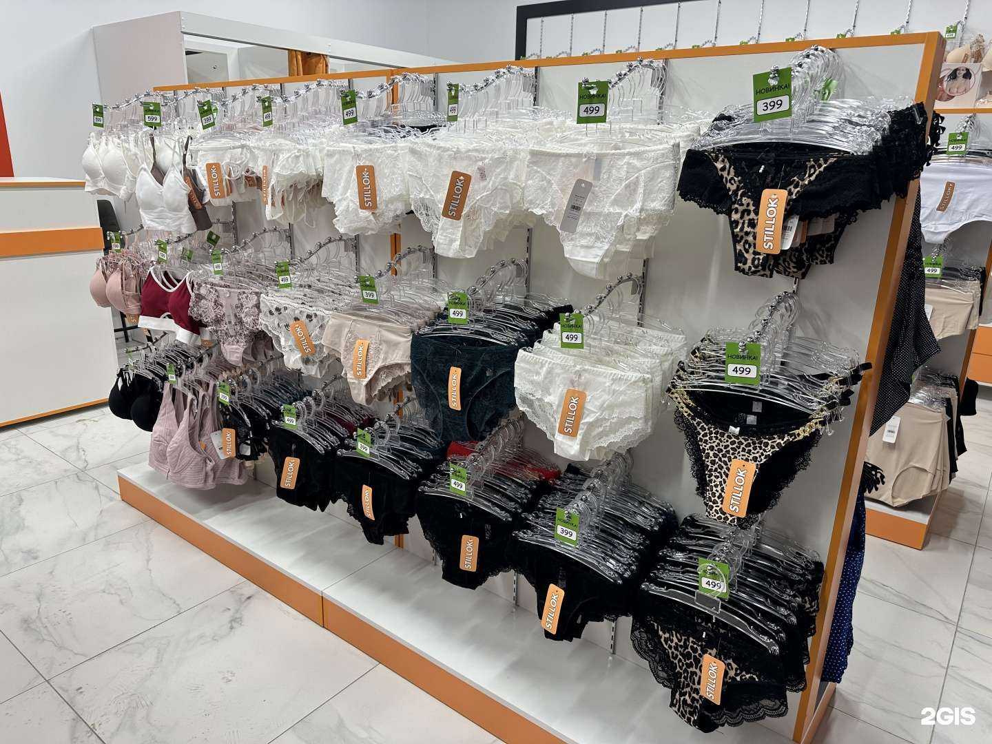 Отзывы на компанию Stillok в г. Уфа c фото