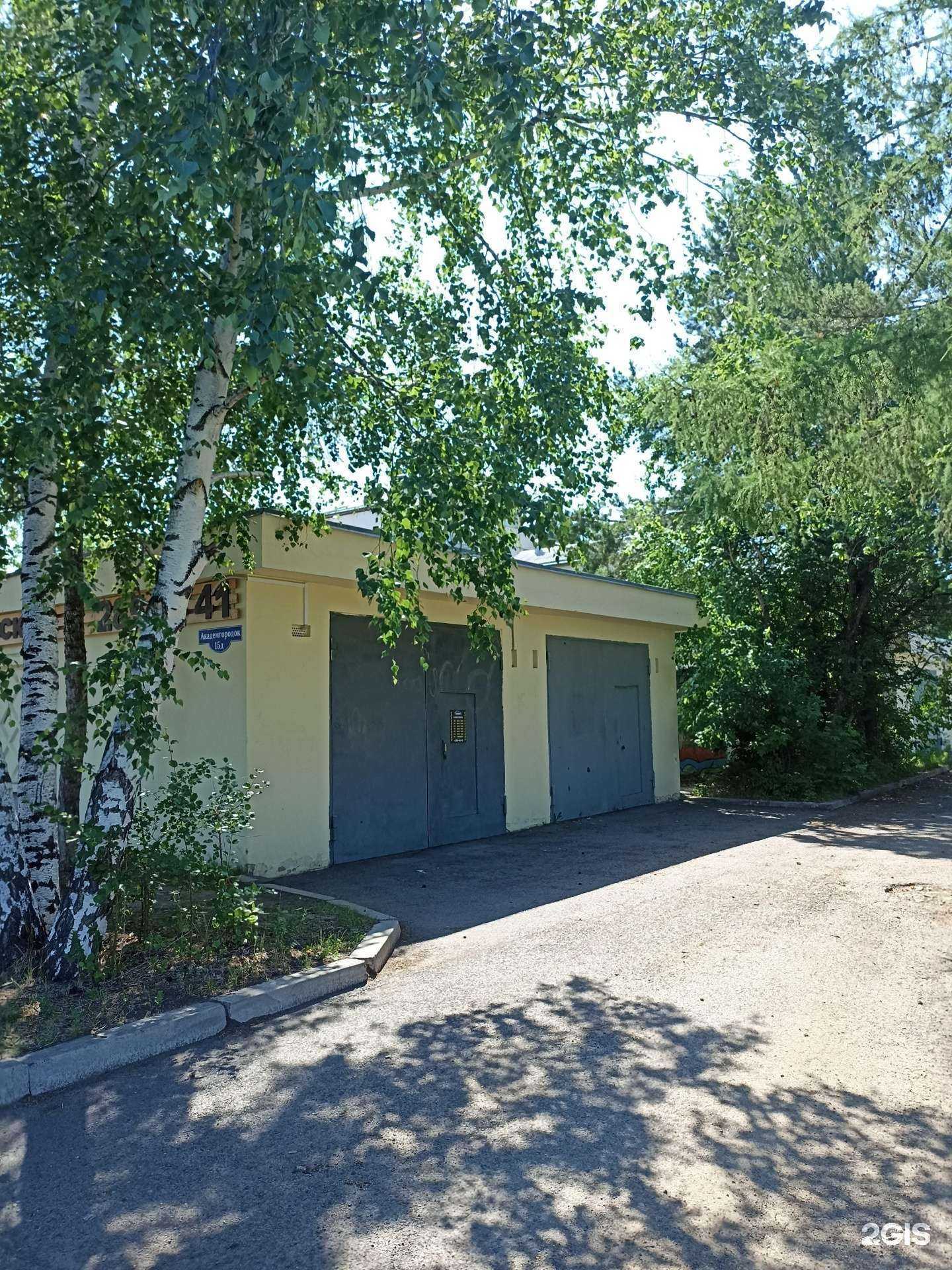 Отзывы на компанию Автомастерская в Академгородке в Красноярске c фото - фотография 2 из 2