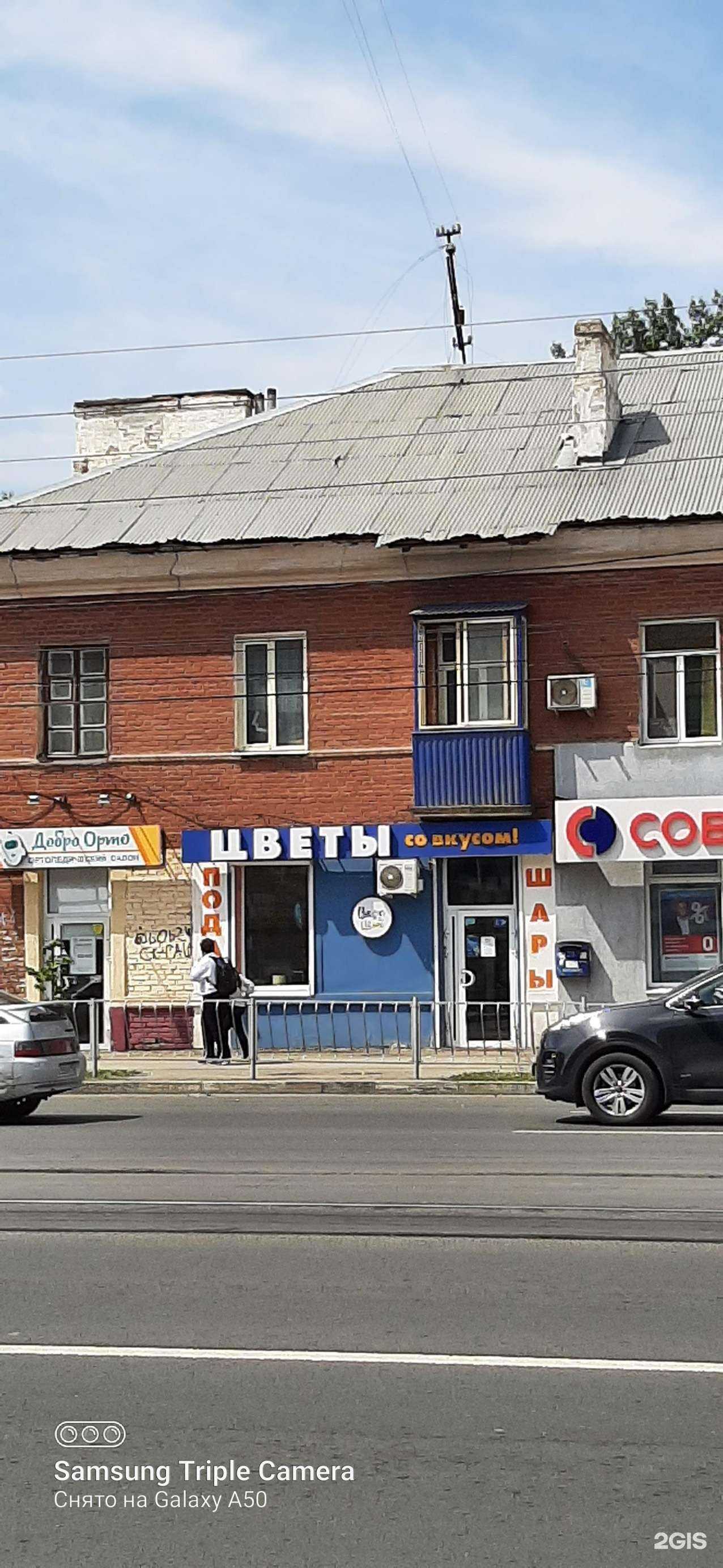 Отзывы на компанию Lime Studio в Самаре c фото - фотография 2 из 2