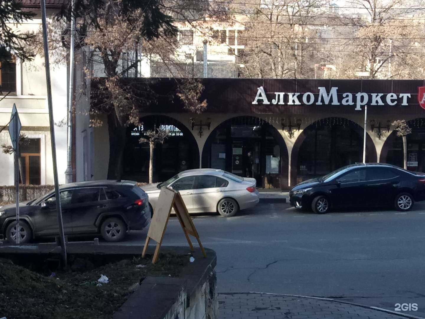 Отзывы на компанию Магазин радиотоваров и музыкальных инструментов в г. Кисловодск c фото