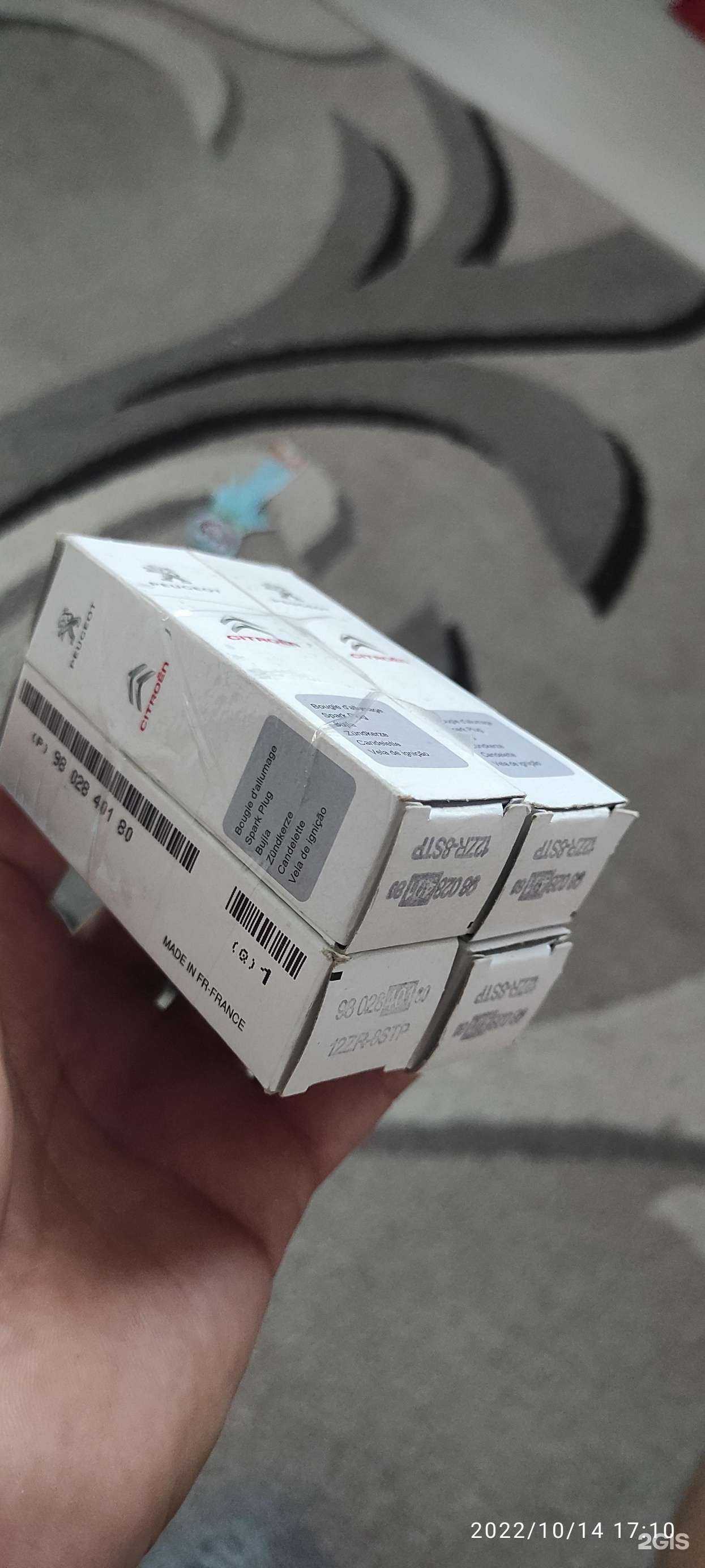 Отзывы на компанию Пыжик в Уфе c фото