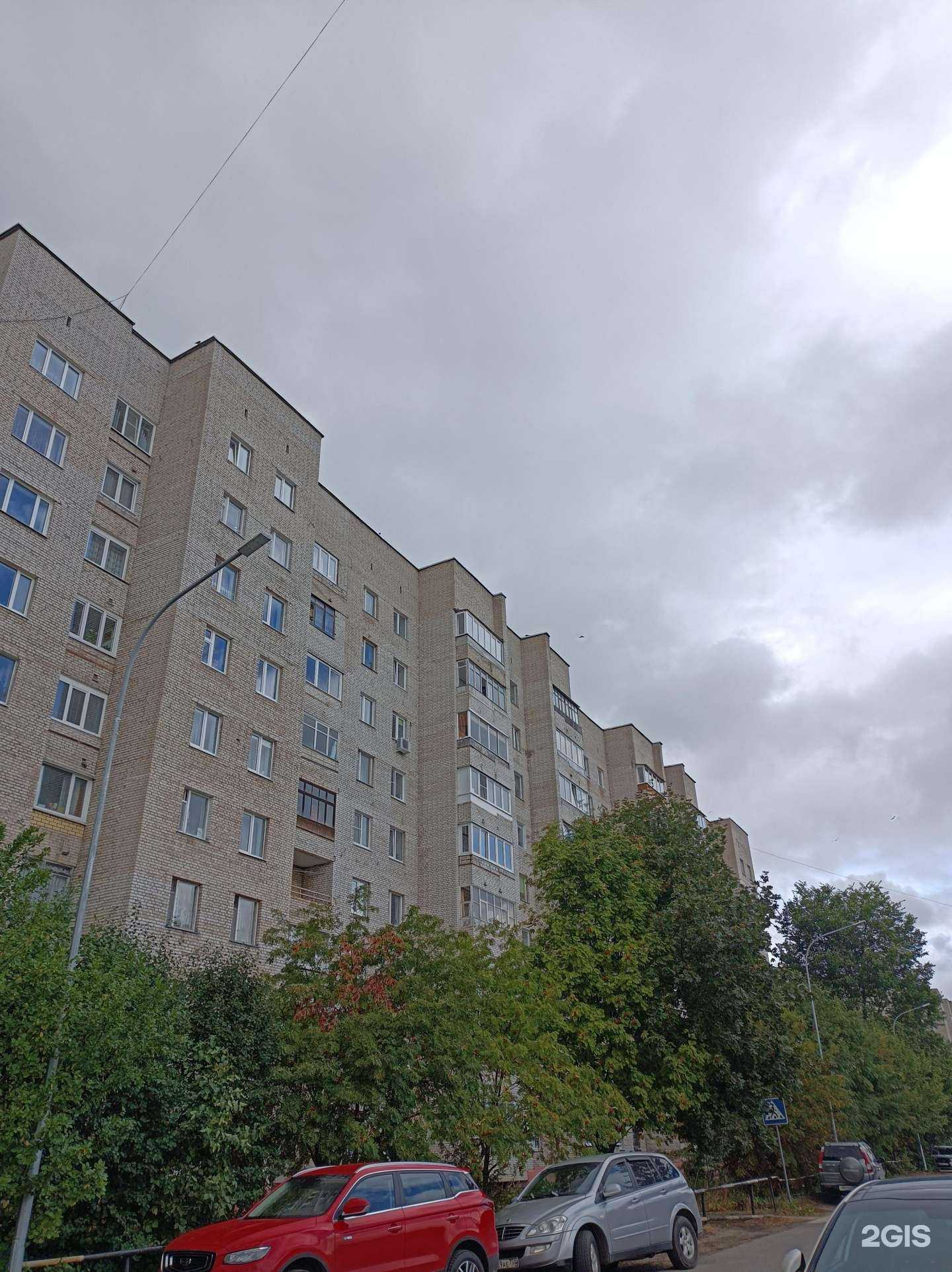 Отзывы на компанию Сфера в Черноголовке c фото - фотография 2 из 2