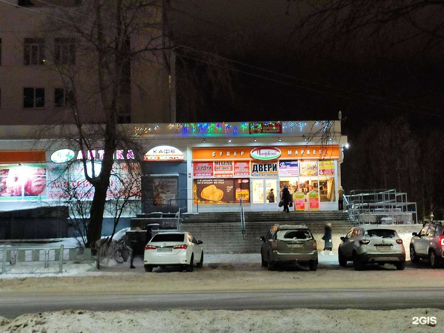 Отзывы на компанию Главная дорога в Северодвинске c фото - фотография 2 из 2