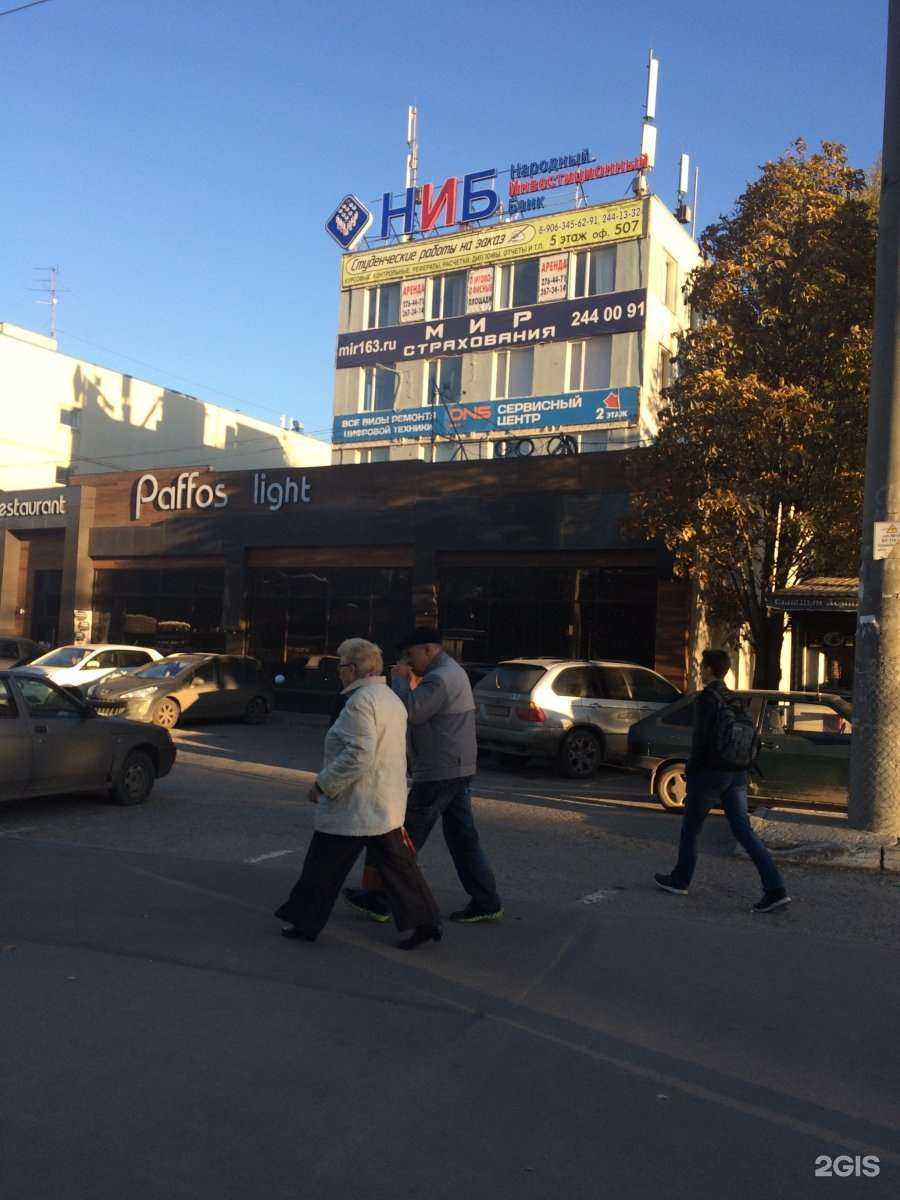 Отзывы на компанию Хокку в Самаре c фото - фотография 2 из 2