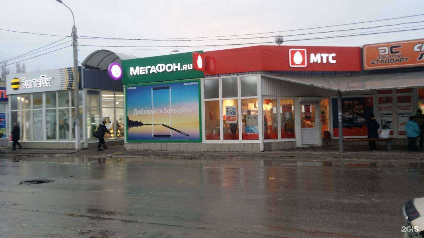 Отзывы на компанию МТС в Волгограде c фото