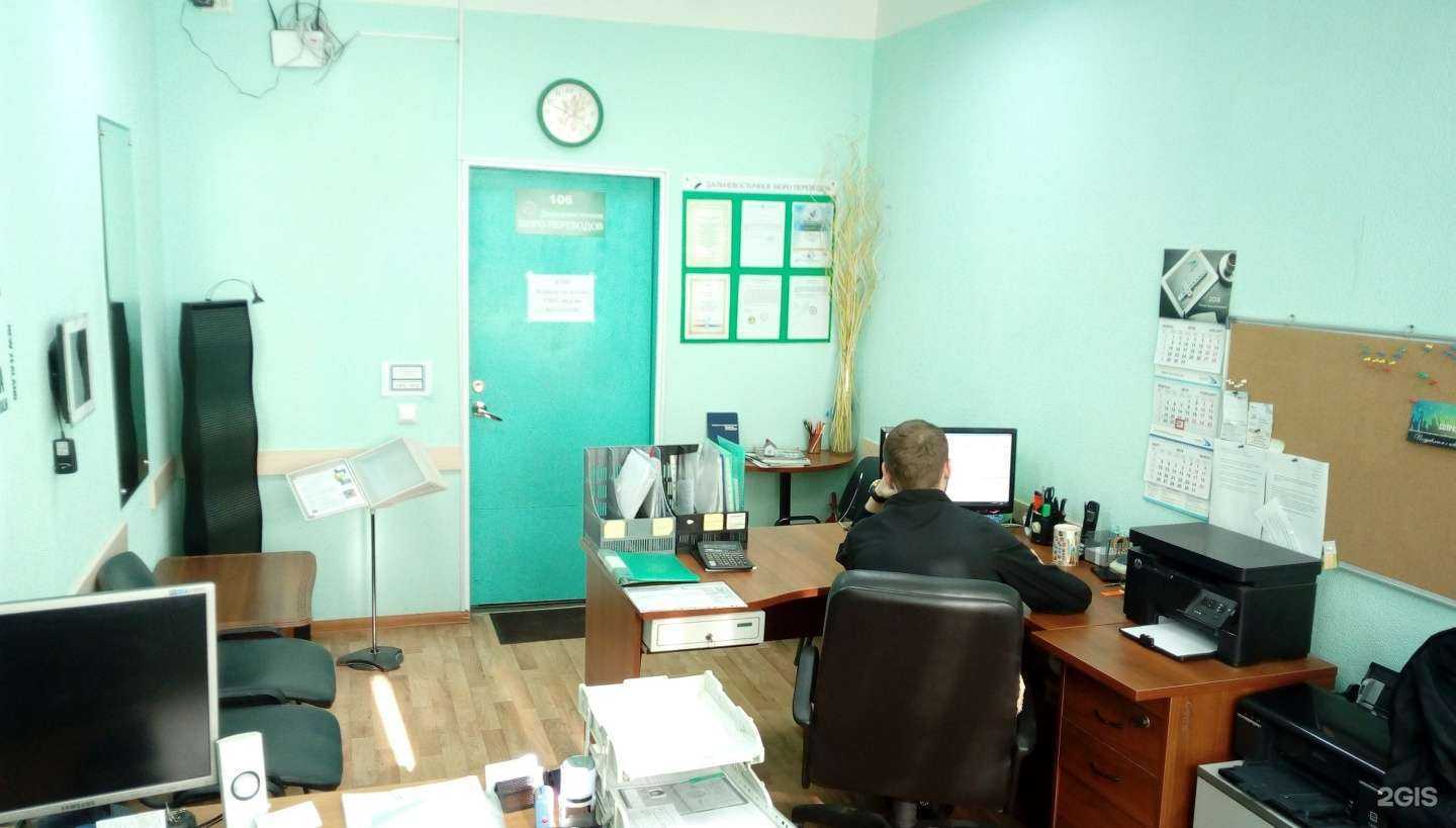 Отзывы на компанию Дальневосточное бюро переводов в г. Хабаровск c фото