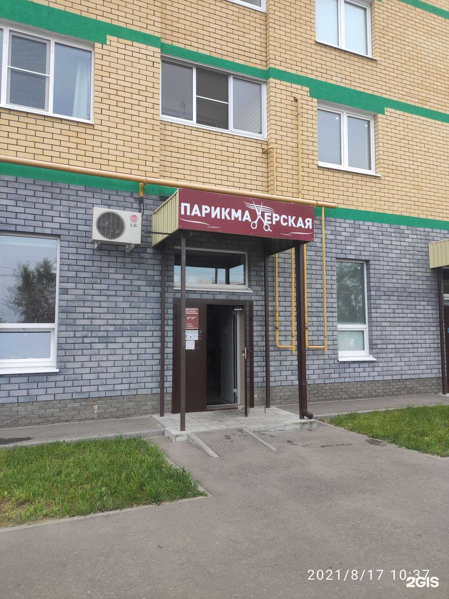 Отзывы на компанию Шпилька в Дзержинске c фото