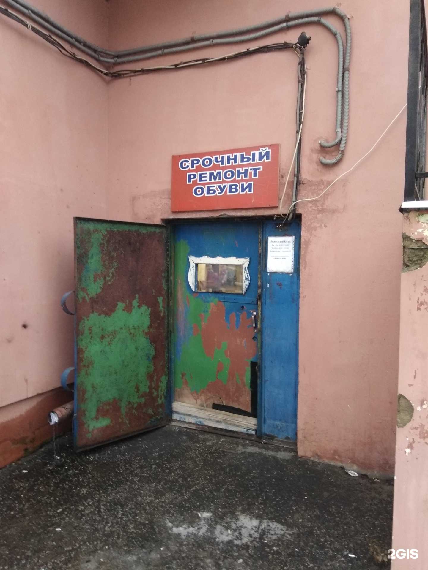 Отзывы на компанию Мастерская по ремонту обуви в г. Йошкар-Ола c фото