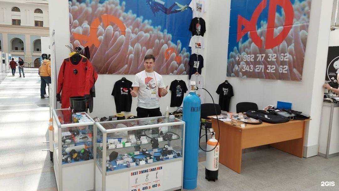 Отзывы на компанию Cheap And Deep в г. Екатеринбург c фото