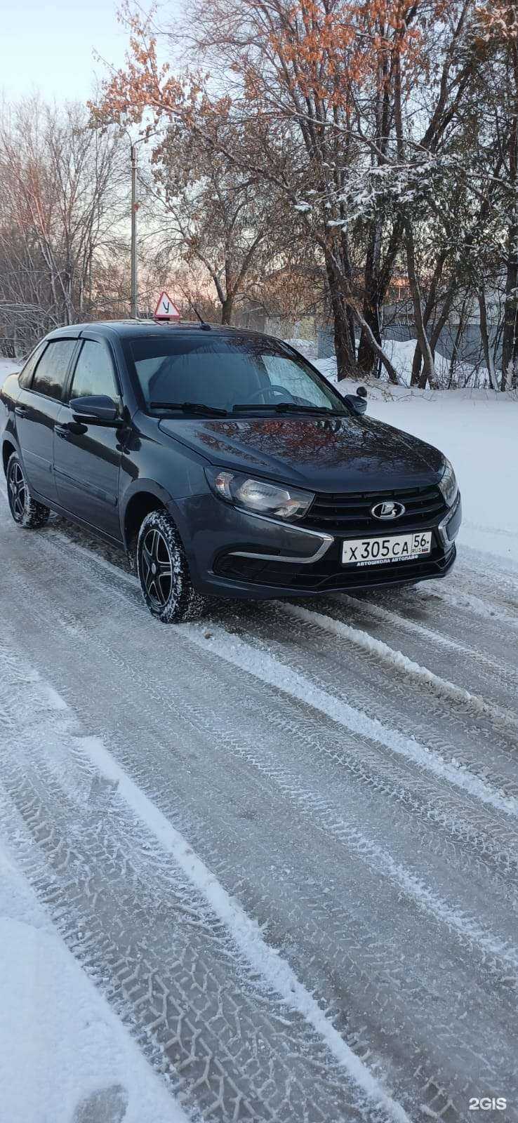 Отзывы на компанию Автолайф в г. Оренбург c фото