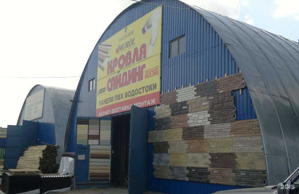 Отзывы на компанию Руфарсенал в Обнинске c фото