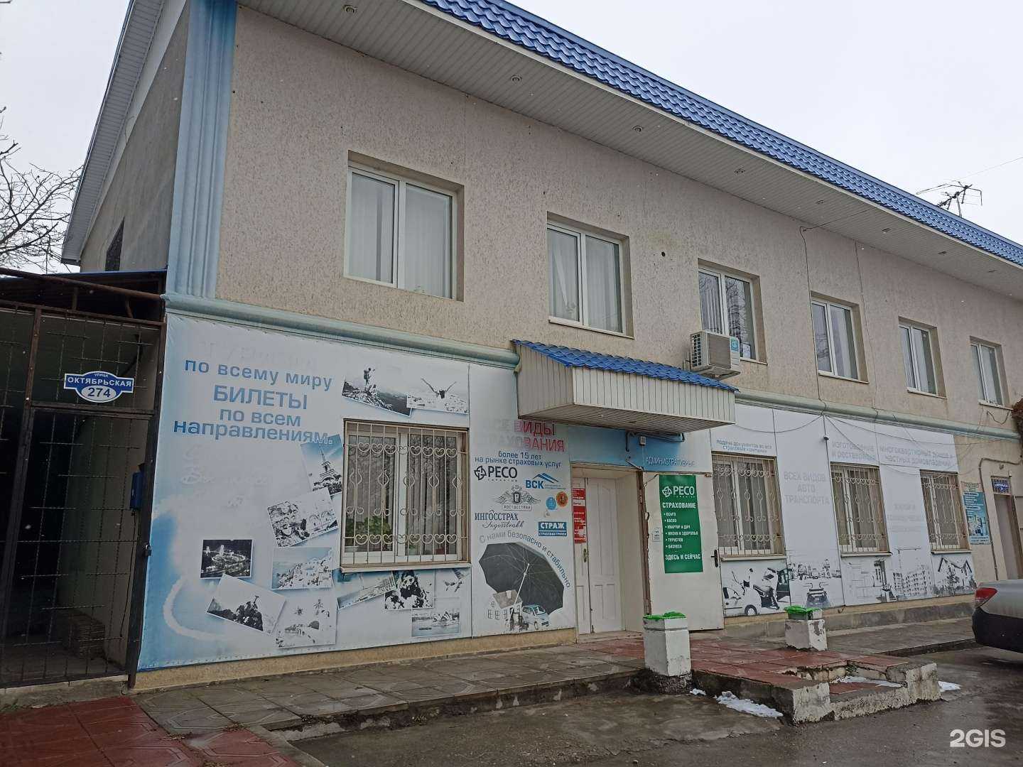 Отзывы на компанию Мастерская по ремонту бытовой техники в Ессентуках c фото - фотография 2 из 2