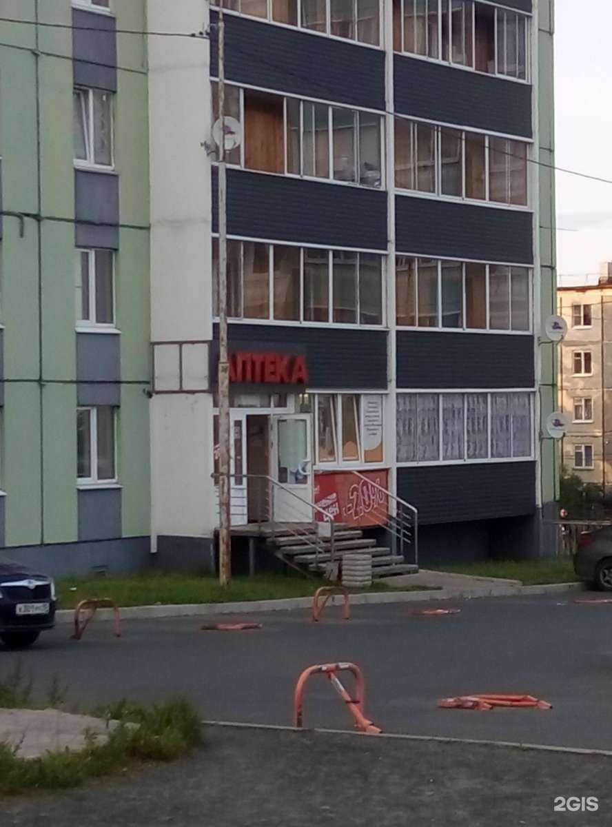 Отзывы на компанию Аптека в г. Петрозаводск c фото