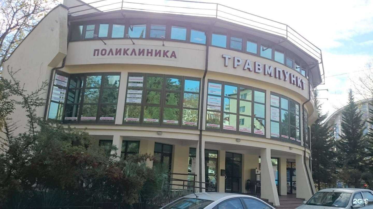 Отзывы на компанию Надежная помощь в Сочи c фото - фотография 2 из 2