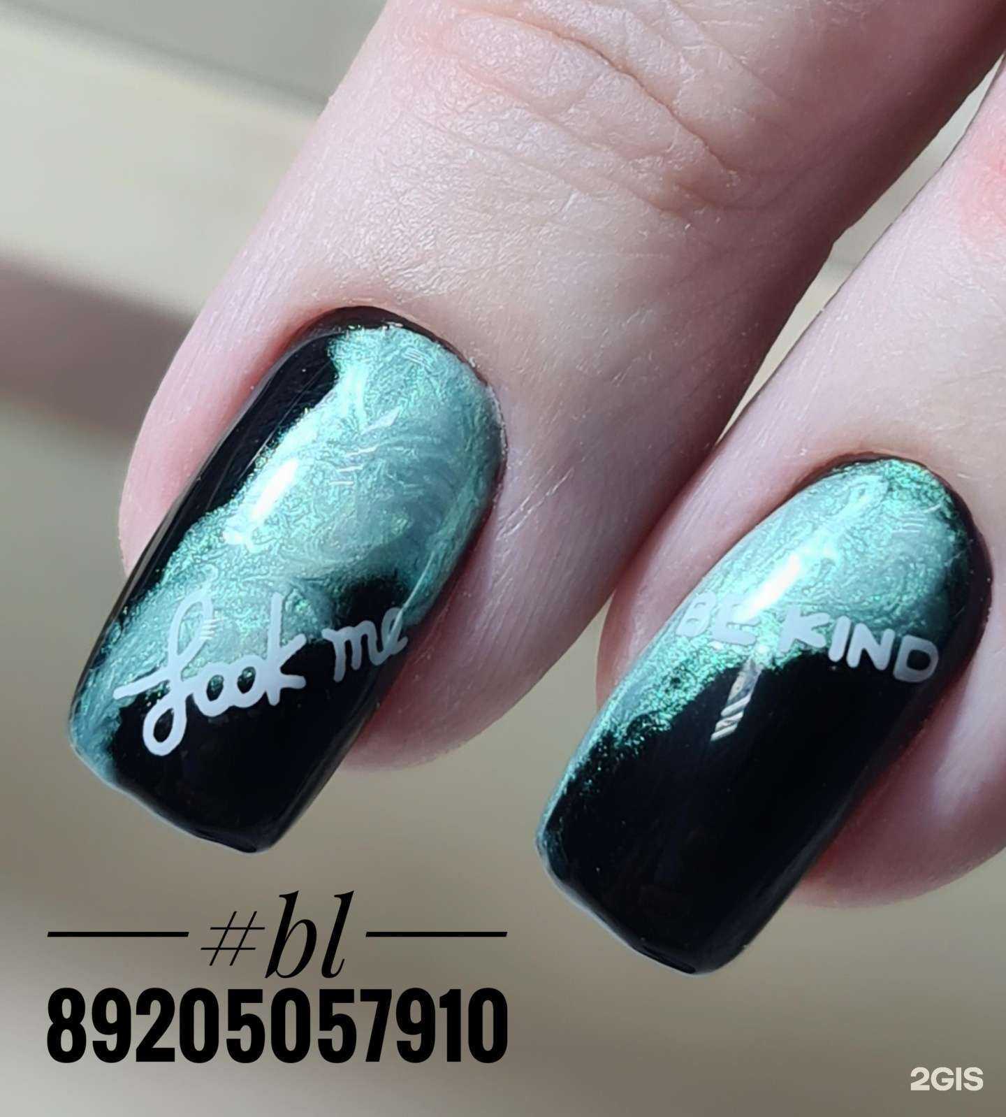 Отзывы на компанию Beautylip  в Липецке c фото