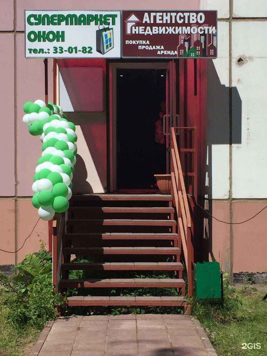 Отзывы на компанию Супермаркет окон в г. Смоленск c фото