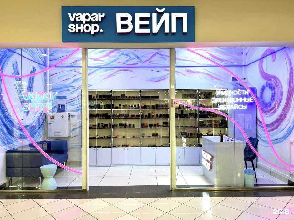 Отзывы на компанию Vapar Shop в Владивостоке c фото