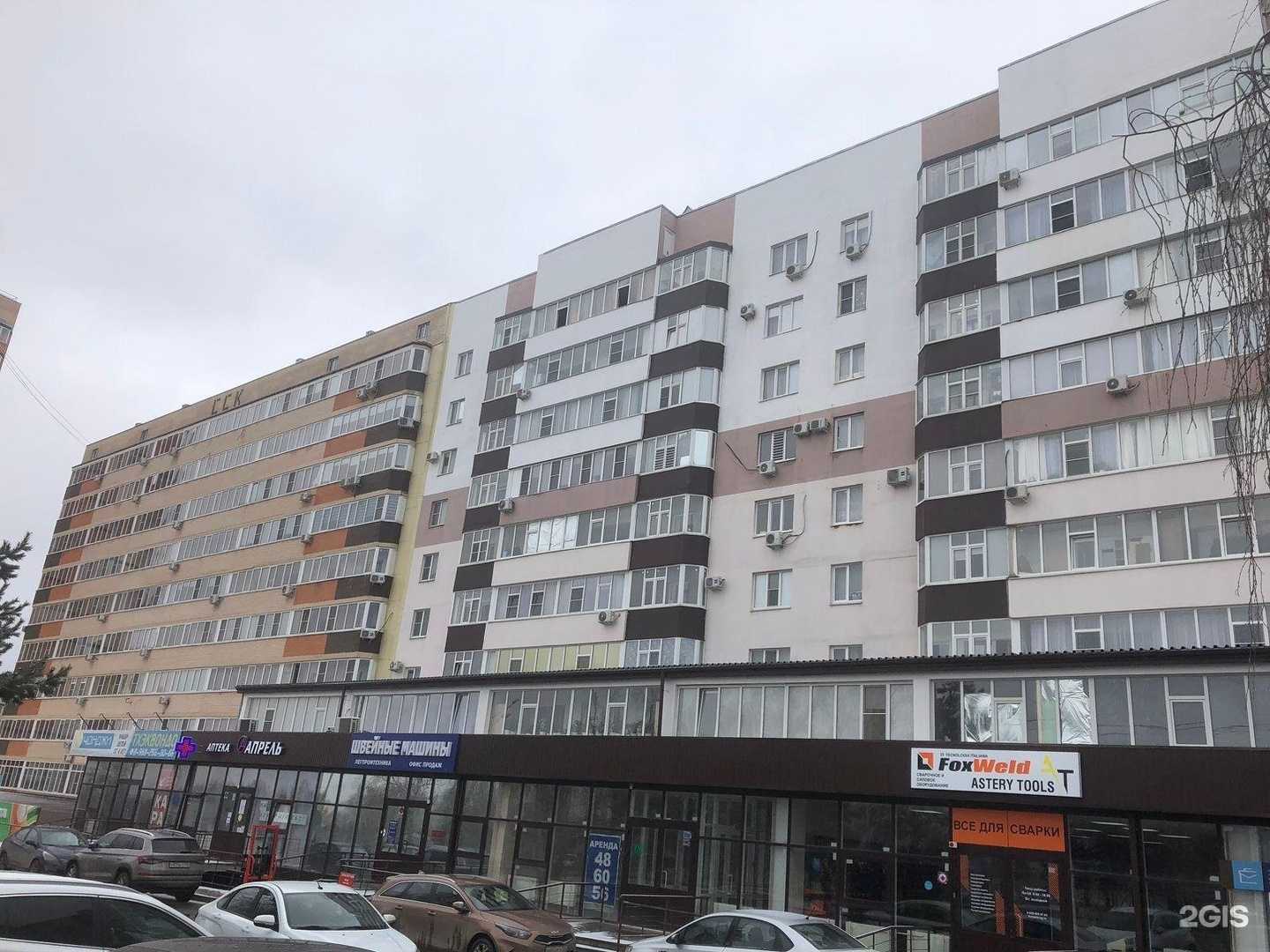 Отзывы на компанию Grand Line в Ставрополе c фото - фотография 2 из 2