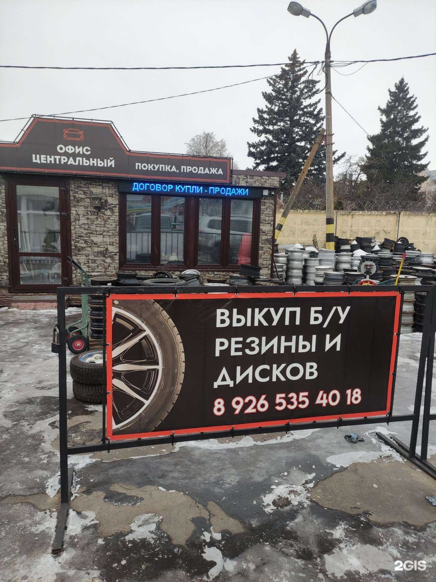 Отзывы на компанию Компания по покупке и продаже автомобилей с пробегом в г. Коломна c фото